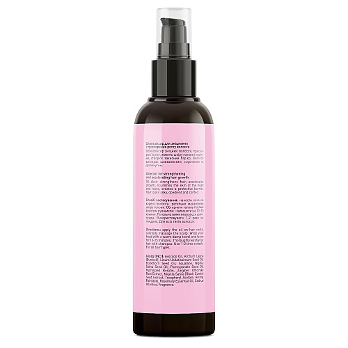 Масло-эликсир для роста волос Hair Growth & Strength Oil Joko Blend 100 мл