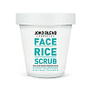 Рисовый скраб для лица Face Rice Scrub Joko Blend 100 г