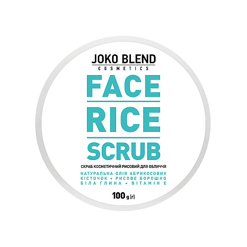 Рисовый скраб для лица Face Rice Scrub Joko Blend 100 г