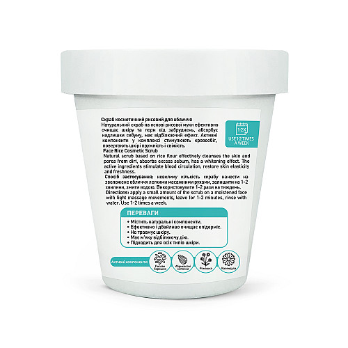 Рисовый скраб для лица Face Rice Scrub Joko Blend 100 г