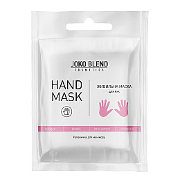 Поживна маска-рукавички для рук Joko Blend