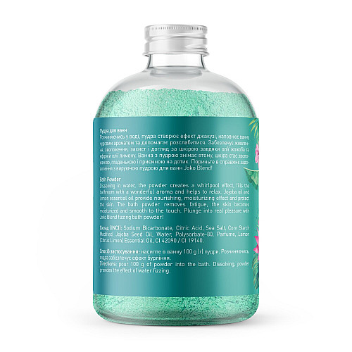 Бурлящая пудра для ванны Hello beautiful Joko Blend 200 г