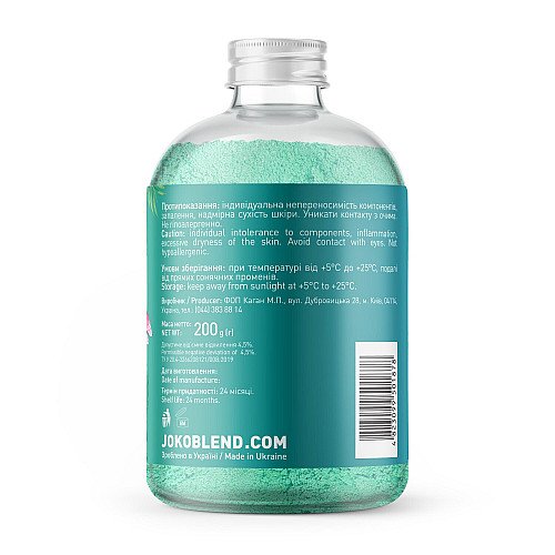 Бурлящая пудра для ванны Hello beautiful Joko Blend 200 г
