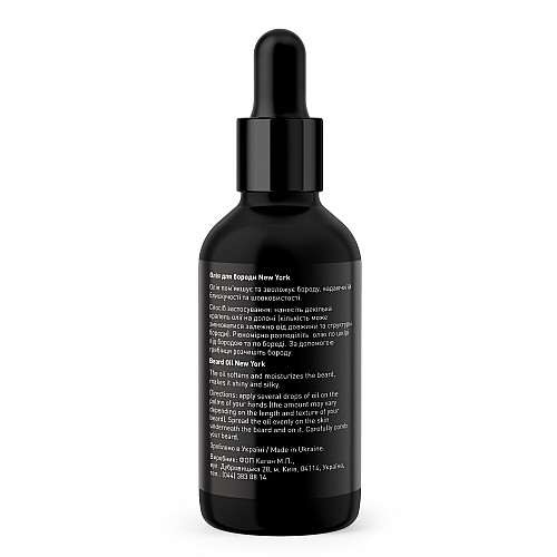Масло для бороди Barbers New York 30 мл
