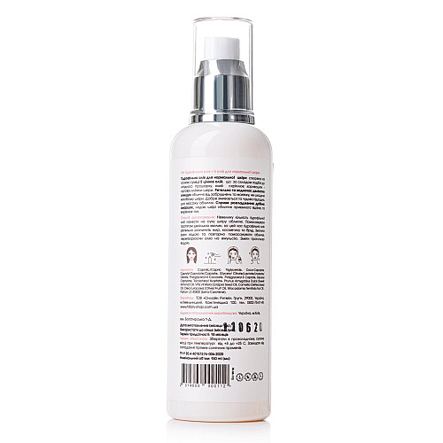 Гідрофільна олія для нормальної шкіри Hillary Cleansing Oil + 5 oils 150 мл