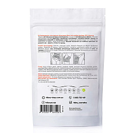 Антицеллюлитные липосомальные обертывания Anti-cellulite Bandage LPD'S Slimming Hillary