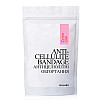 Антицеллюлитные энзимные обертывания Anti-cellulite Bandage Zymo Cell Hillary