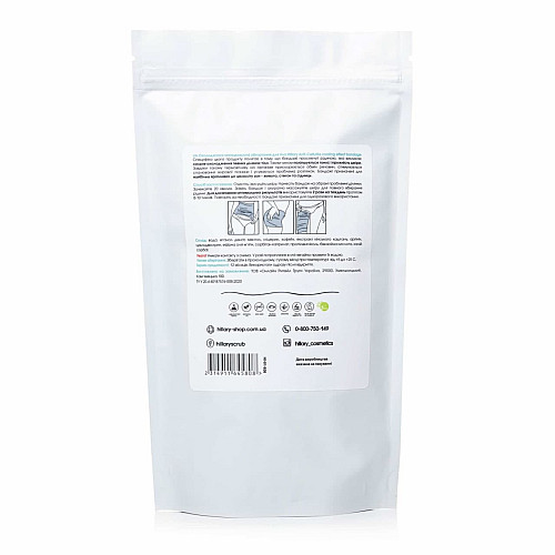 Антицеллюлитные обертывания с охлаждающим эффектом Anti-cellulite Bandage Cooling Effect Hillary