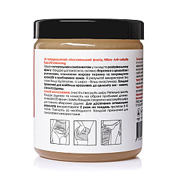 Жидкость для антицеллюлитных липосомальных обертываний Anti-cellulite Bandage LPD'S Slimming Fluid Hillary 500 мл
