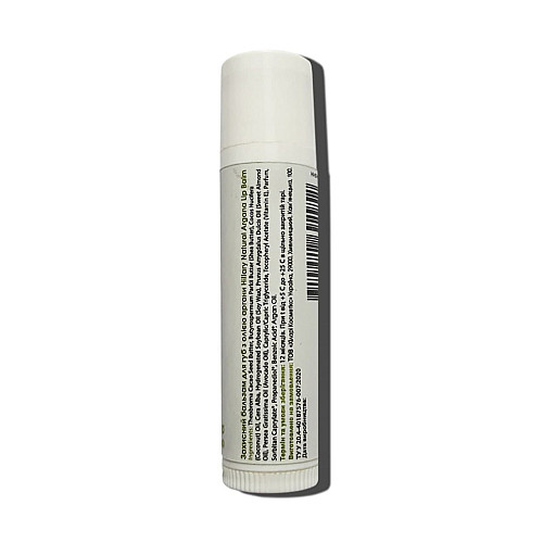 Захисний бальзам для губ з маслом аргани Natural Argana Lip Balm Hillary 5 г