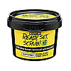 Скраб для ног Ready, Set, Scrub! Beauty Jar 135 г