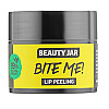 Пілінг для губ Bite Me! Beauty Jar 15 мл