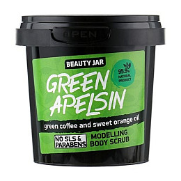 Моделюючий скраб для тіла Green Apelsin Beauty Jar 200 мл