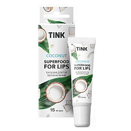 Увлажнюючий бальзам для губ Coconut Tink 15 мл