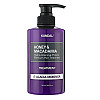 Питательный кондиционер Honey & Macadamia Protein Hair Treatment Acacia Moringa Kundal 500 мл