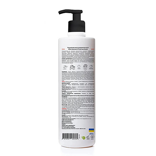 Кондиціонер проти випадіння волосся Hillary Serenoa & РР Hair Loss Control Conditioner 500 мл