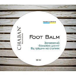 Бальзам-мазь от трещин на ступнях Chaban 50 мл