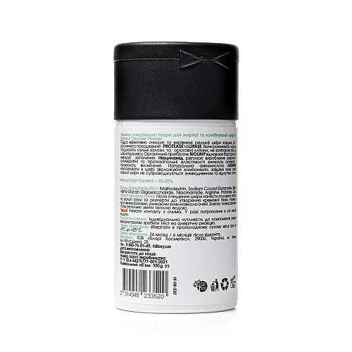 Ензимний очищувальний порошок для жирної та комбінованої шкіри Enzyme Balance Cleanser Powder Hillary 40 г