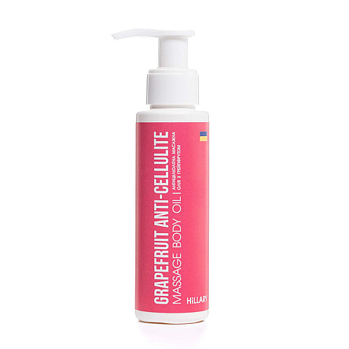 Антицелюлітна олія Грейпфрут Grapefruit Anti Cellulite Hillary 250 мл