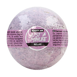 Бомбочка для ванної Just a Minute Beauty Jar 150 г