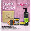 Подарочный набор Beauty Box ТМ Chaban №4 Тропик