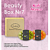 Подарочный набор Beauty Box №7 Киви-манго
