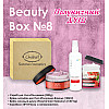 Подарочный набор Beauty Box ТМ Chaban №8 Клубничный душ