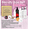Подарочный набор Beauty Box ТМ Chaban №9 All-Inclusive