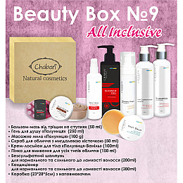 Подарковий набір Beauty Box ТМ Chaban №9 All-Inclusive