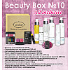 Подарочный набор Beauty Box ТМ Chaban №10 All-Inclusive