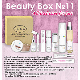 Подарковий набір Beauty Box ТМ Chaban №11 All-Inclusive для обличчя