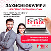 Захисні окуляри для комп'ютера Brillix універсальні з блокуванням синього світла (PCG-В01)