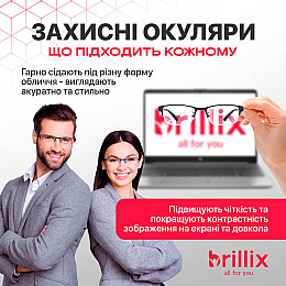 Захисні окуляри для комп'ютера Brillix універсальні з блокуванням синього світла (PCG-В01)