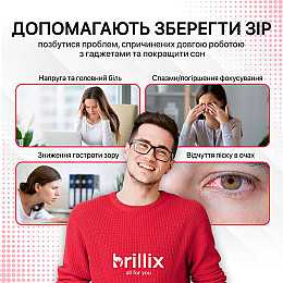 Захисні окуляри для комп'ютера Brillix універсальні з блокуванням синього світла матові Mod 4 (PCR-8922)