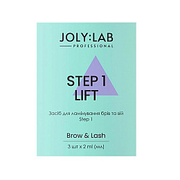 Середство для ламінування брів та вій Joly:Lab Крок 1 2 мл (4823109407947)