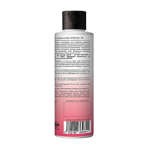 Тонік Lapush 2% ВНА J-Beauty 150 мл (2202169364841)
