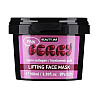 Ліфтинг-маска для обличчя Beauty Jar Рожева ягода 100 мл (4751030834641)
