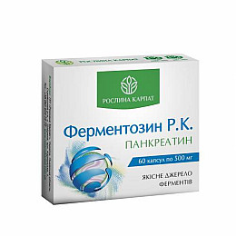 Ферментозин 60 кап Рослина Карпат