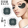 Гідрогелеві патчі під очі Purederm Black Solution Hydrogel Eye Patch 60 шт (8809411184406)