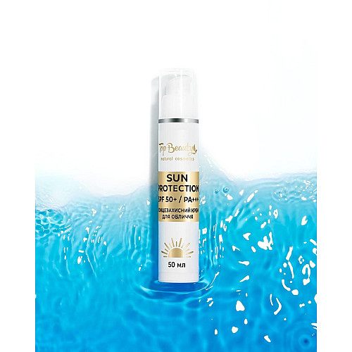 Солнцезащитный крем для лица Top Beauty Sun Protection SPF 50+/PA+++ 50 мл (4820169183255)