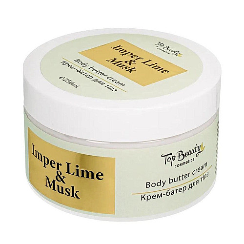 Крем-баттер для рук и тела Top Beauty Imber Lime Musk 250 мл (2000002400028)