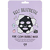 Набор пузырьковых масок для лица G9SKIN Self Aesthetic Pore Clean Bubble Mask 23 мл 5 шт (8809211654567)