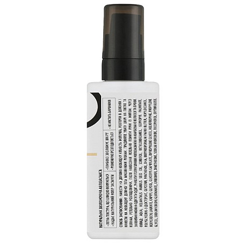 Автозагар для тела RoBeauty 250 мл (RoBy00042)