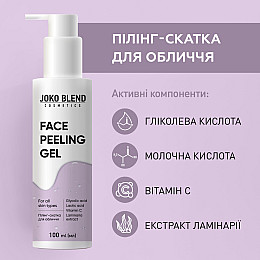 Пілінг-скатка для обличчя Joko Blend з aha-кислотами та вітаміном С 100 мл (4823109408166)