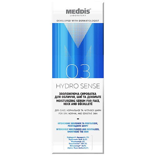 Увлажнююча сироватка для обличчя, шиї та декольте Meddis Hydrosense 30 мл
