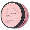 Скраб для шкіри голови Bogenia Scalp Scrub Marula Oil BG403 №006 250 мл (4823124402835)