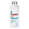 Пудра для ног Gehwol Med Foot Powder 100 г