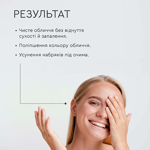 Молочко для зняття макіяжу White Mandarin Milk Cleansing 100 мл (99101228101)