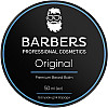 Бальзам для бороды Barbers Original 50 мл (53636)