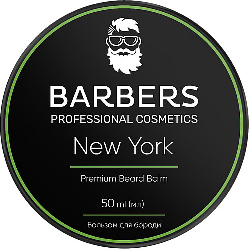 Бальзам для бороди Barbers New York 50 г (53638)